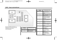 Страница 374