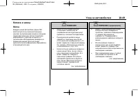 Страница 377