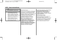 Страница 378