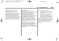 Страница 379