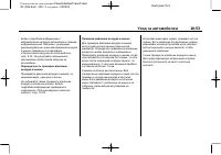 Страница 381