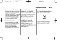 Страница 383