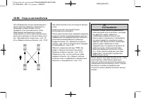 Страница 388