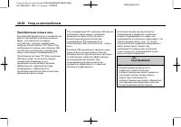 Страница 390