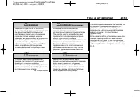 Страница 391