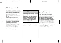 Страница 392