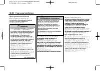 Страница 394