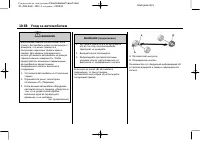 Страница 396