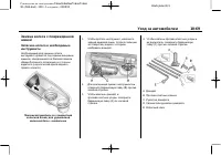 Страница 397