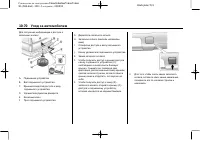 Страница 398