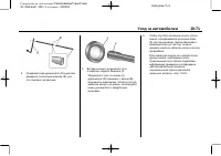 Страница 399