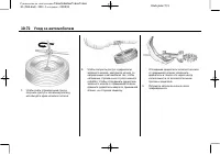Страница 400