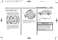 Страница 401