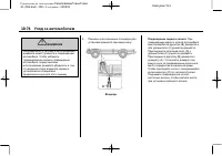 Страница 402