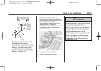 Страница 403