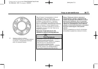 Страница 405