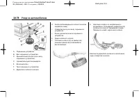 Страница 406