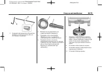 Страница 407