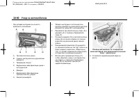 Страница 408