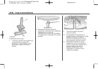 Страница 410