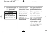 Страница 411