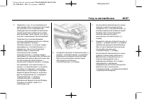 Страница 415