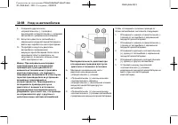 Страница 416