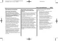 Страница 417