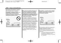 Страница 418