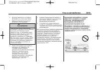 Страница 419