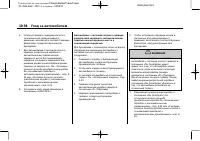 Страница 422