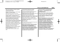 Страница 425