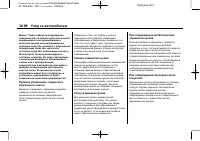 Страница 426