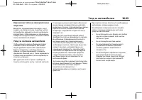 Страница 427