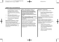 Страница 428