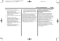 Страница 429