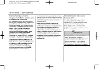 Страница 430