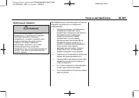 Страница 431