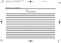 Страница 432