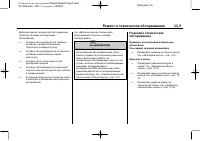 Страница 435