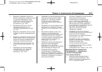 Страница 437