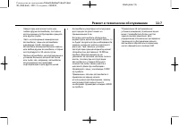 Страница 439