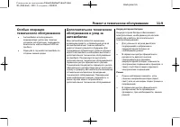 Страница 441