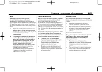 Страница 443