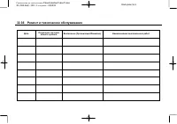 Страница 448