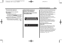 Страница 451