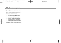 Страница 452