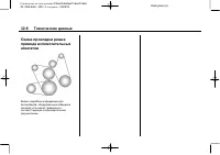 Страница 456