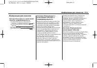 Страница 457