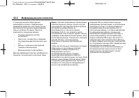 Страница 458